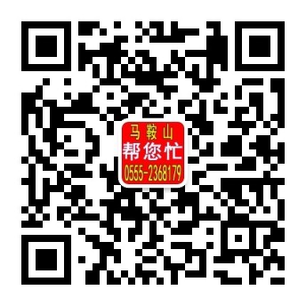 谯城资产评估服务电话：15855508332